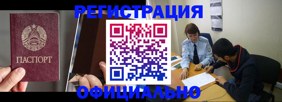 пропишу в квартире в Белой Холунице